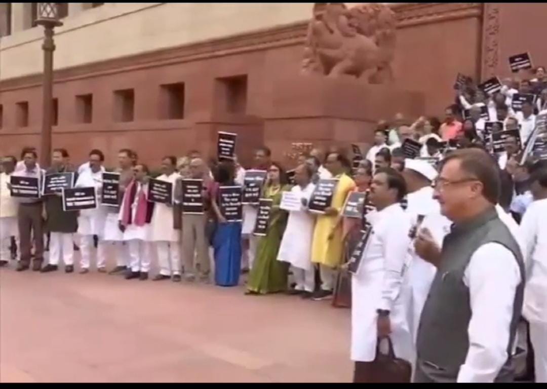 इंडिया ब्लॉक के सांसदों ने संसद के बाहर किया प्रदर्शन, जीवन बीमा और स्वास्थ्य बीमा से GST हटाने की मांग