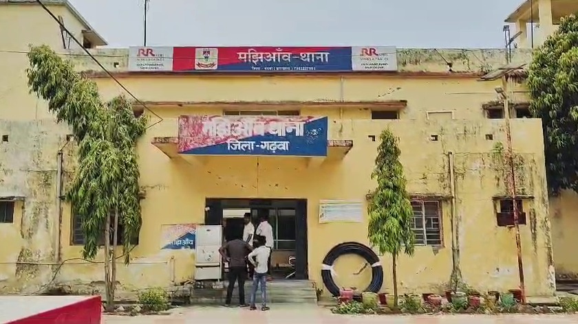 गढ़वा: पहले नाबालिग का किया अपहरण फिर दुष्कर्म की घटना को दिया था अंजाम, पुलिस ने आरोपी को किया गिरफ्तार
