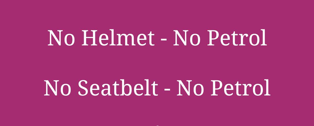 पेट्रोल पंप पर  बिना हेलमेट और सीट बेल्ट के अब नहीं मिलेगा पेट्रोल-डीजल, एसएसपी ने जारी किया निर्देश