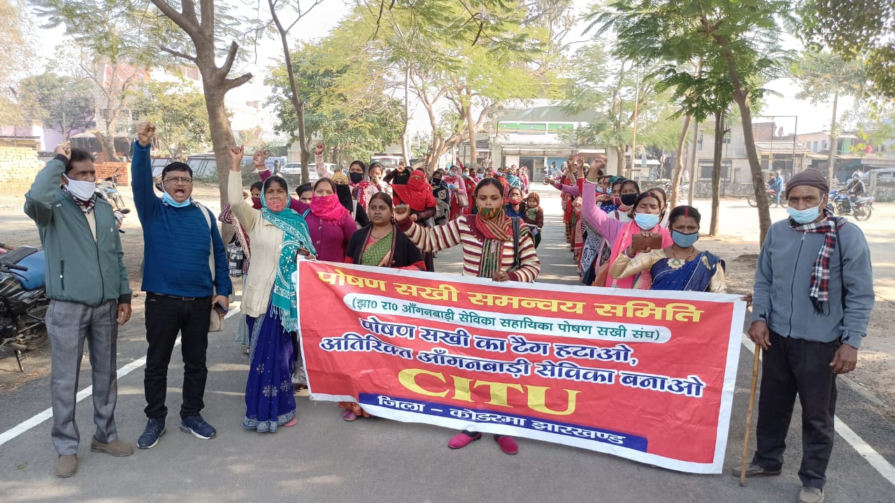 बकाया मानदेय के लिए भूलीं कोरोना का खौफ, सड़क पर पोषण सखियां