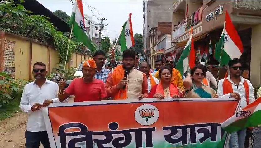 दुमका : भारतीय जनता युवा मोर्चा के बैनर तले निकाली गई तिरंगा यात्रा, काफी संख्या में पार्टी के नेता और कार्यकर्ता हुए शामिल