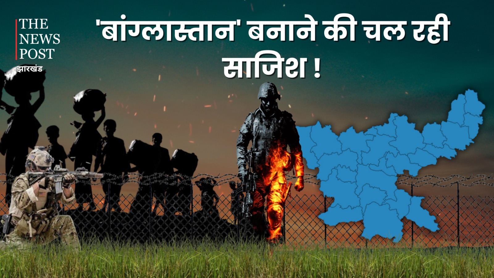 स्पेशल ब्रांच के बाद भाजपा प्रदेश अध्यक्ष बाबूलाल मरांडी ने झारखंडियों को किया आगाह, बांग्लादेशियों को लेकर कही बड़ी बात