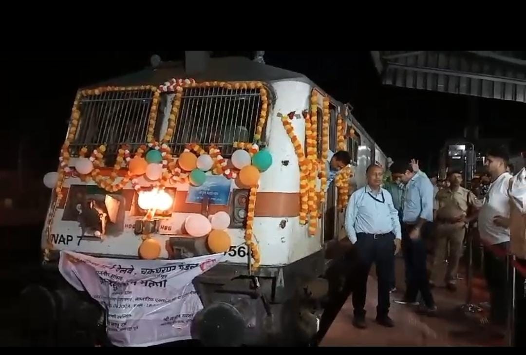 Sarakela: रक्षा राज्य मंत्री संजय सेठ ने टाटानगर-जयनगर साप्ताहिक एक्सप्रेस को दिखाई हरी झंडी,पढ़ें बिहार जानेवालों को कैसे होगी सहूलियत