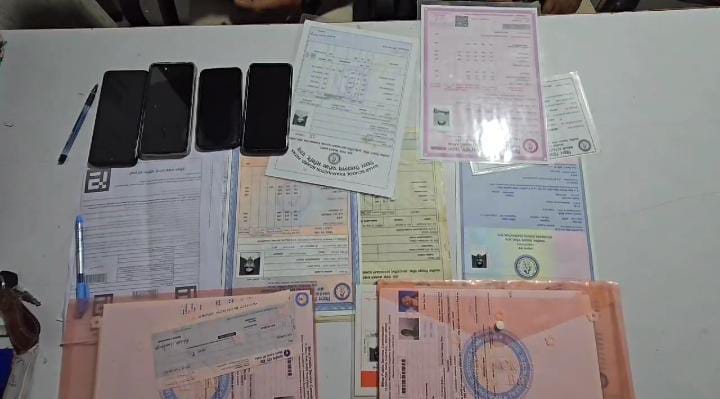 Bihar: गोपालगंज पुलिस की बड़ी कार्रवाई, सिपाही भर्ती परीक्षा में सॉल्वर गैंग के चार सदस्य गिरफ्तार, कई दस्तावेज भी बरामद