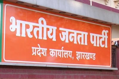 झारखंड बीजेपी की कोर कमेटी की बैठक में आज क्या होगी चर्चा,जानिए बैठक के बारे में विस्तार से