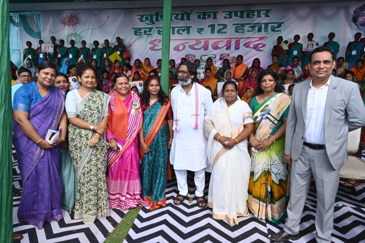 मंईयां सम्मान योजना: 50 हजार से अधिक महिलाओं के खाते में गई पहली किस्त की राशि, CM हेमंत ने कहा रिकॉर्ड बनाएगी यह योजना, जानिए विस्तार से