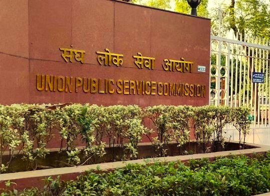 अब नहीं होगी UPSC में सीधी भर्ती, आरक्षण को लेकर उठे सवाल पर मोदी सरकार ने लेटरल एंट्री को किया रद्द