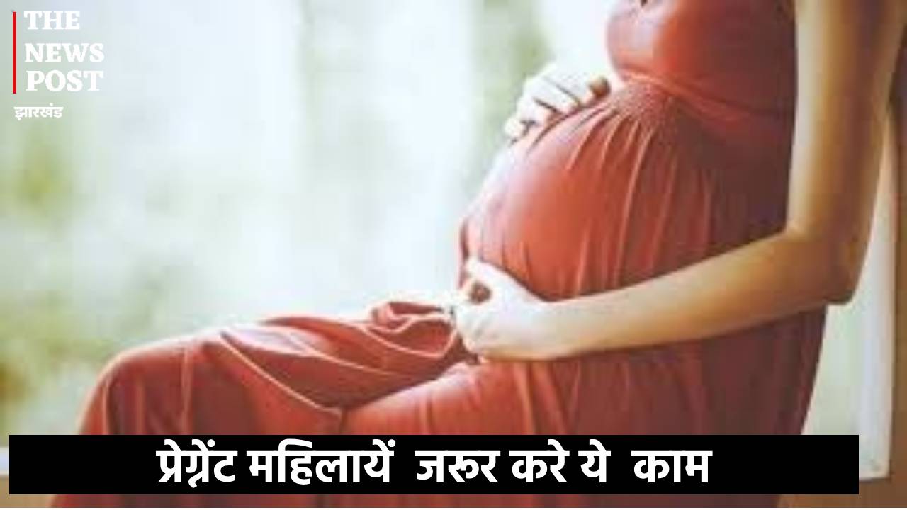 Health Tips: प्रेग्नेंट महिलाएं सोने से पहले जरूर करें ये काम, बच्चा होगा सेहतमंद    