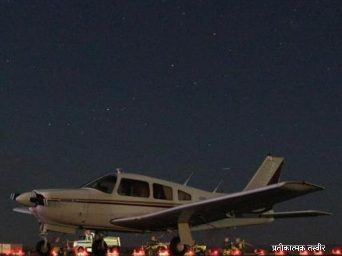 जमशेदपुर: अब नौ सेना कर रही सोनारी एयरपोर्ट से लापता विमान की खोज, NDRF की टीम को नहीं मिला कोई सुराग