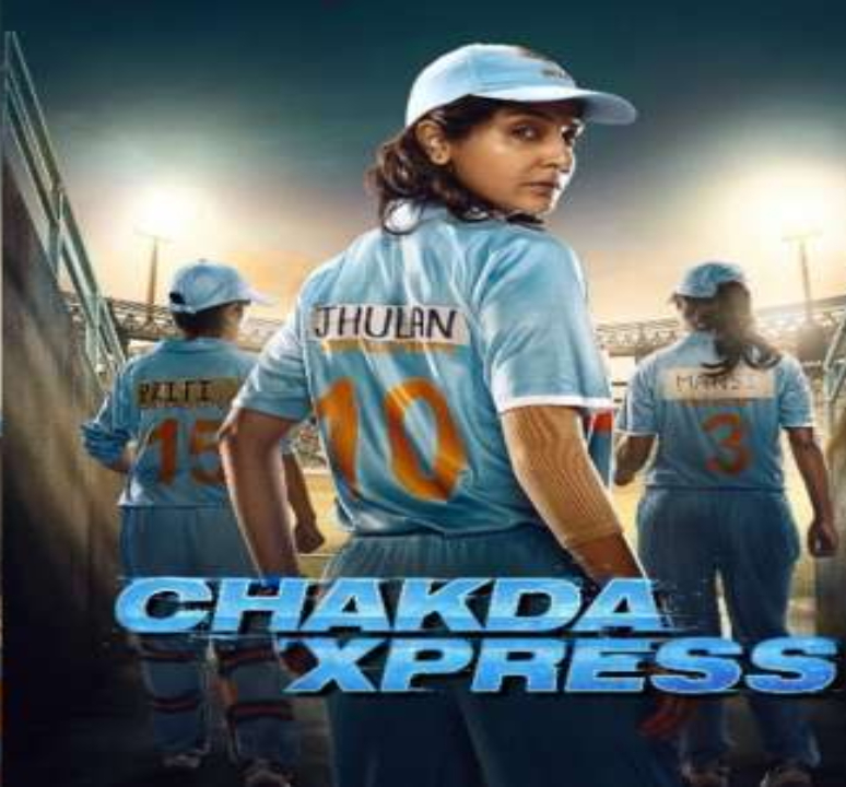 ‘चकदा एक्सप्रेस’ : झूलन के किरदार में नजर आएंगी अनुष्का, टीजर रिलीज