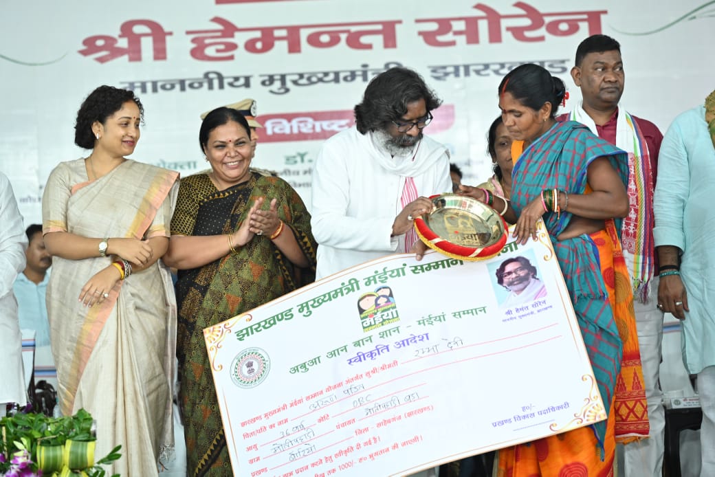 DUMKA: संताल परगना में 7 लाख से अधिक महिलाओं के खाते में भेजी गई मंईयां सम्मान राशि, सीएम ने कहा जो आधी आबादी को मजबूत करेगा, वही राज्य आगे बढ़ेगा