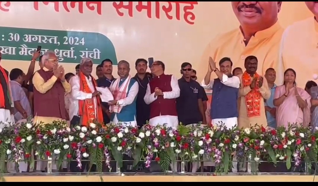 पूर्व मुख्यमंत्री चंपाई सोरेन ने थामा बीजेपी का दामन, भाजपा के नेताओं ने दिलाई पार्टी की सदस्यता 