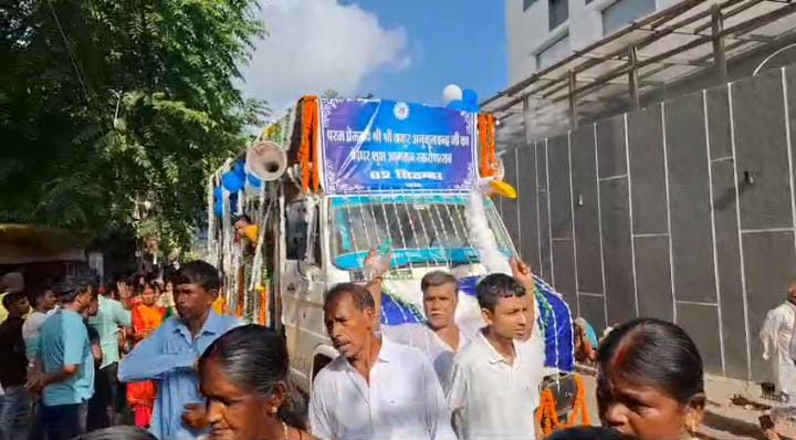 आज ही के दिन देवघर की पवित्र धरती पर ठाकुर अनुकूलचंद ने रखा था कदम,अनुयायियों ने निकाली शोभायात्रा, पढें कौन है ठाकुर अनुकूलचंद