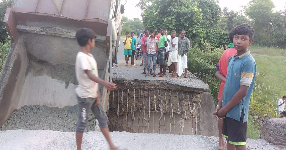 Breaking News:बिहार के बाद अब झारखंड में शुरू हुआ पुल गिरने का सिलसिला! सरायकेला में पुलिया ढहने से टूटा जमशेदपुर से संपर्क