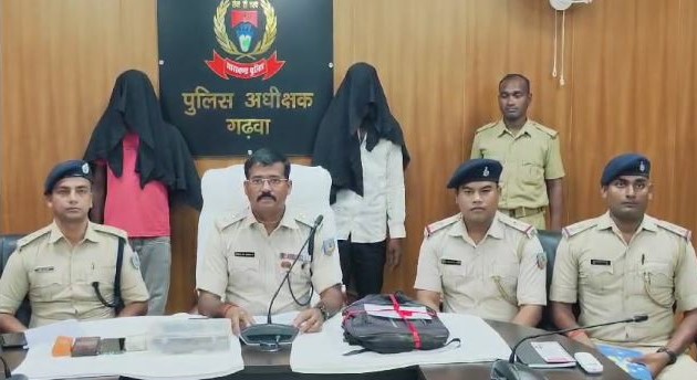 गढ़वा पुलिस ने लूटपाट मामले में दो अपराधी को किया गिरफ्तार, दो देशी कट्टा सहित आठ जिंदा गोली बरामद