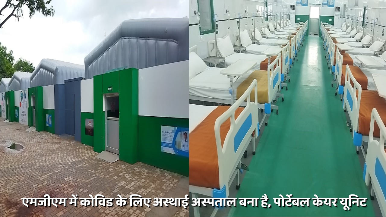 जानिए कोरोना के साथ लड़ाई के लिए कितने तैयार हैं कोल्हान के सरकारी अस्पताल, क्या है संक्रमण का हाल