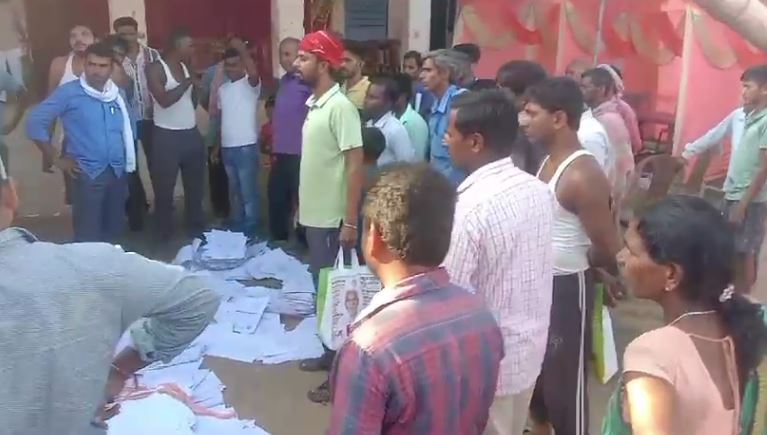 आखिर क्यों ग्रामीणों ने आवेदन को फाड़ा, गलती किसकी, जांच का विषय