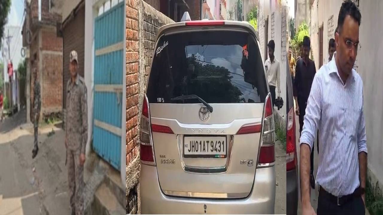 CBI RAID IN GIRIDIH : महत्वपूर्ण कागजात के साथ रामजी पांडे के घर से निकली सीबीआई की टीम