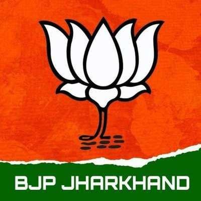 Jharkhand Assembly Election : अभी से ही क्यों फूलने लगी है भाजपा विधायकों की सांसें, पढ़िए इस रिपोर्ट में !