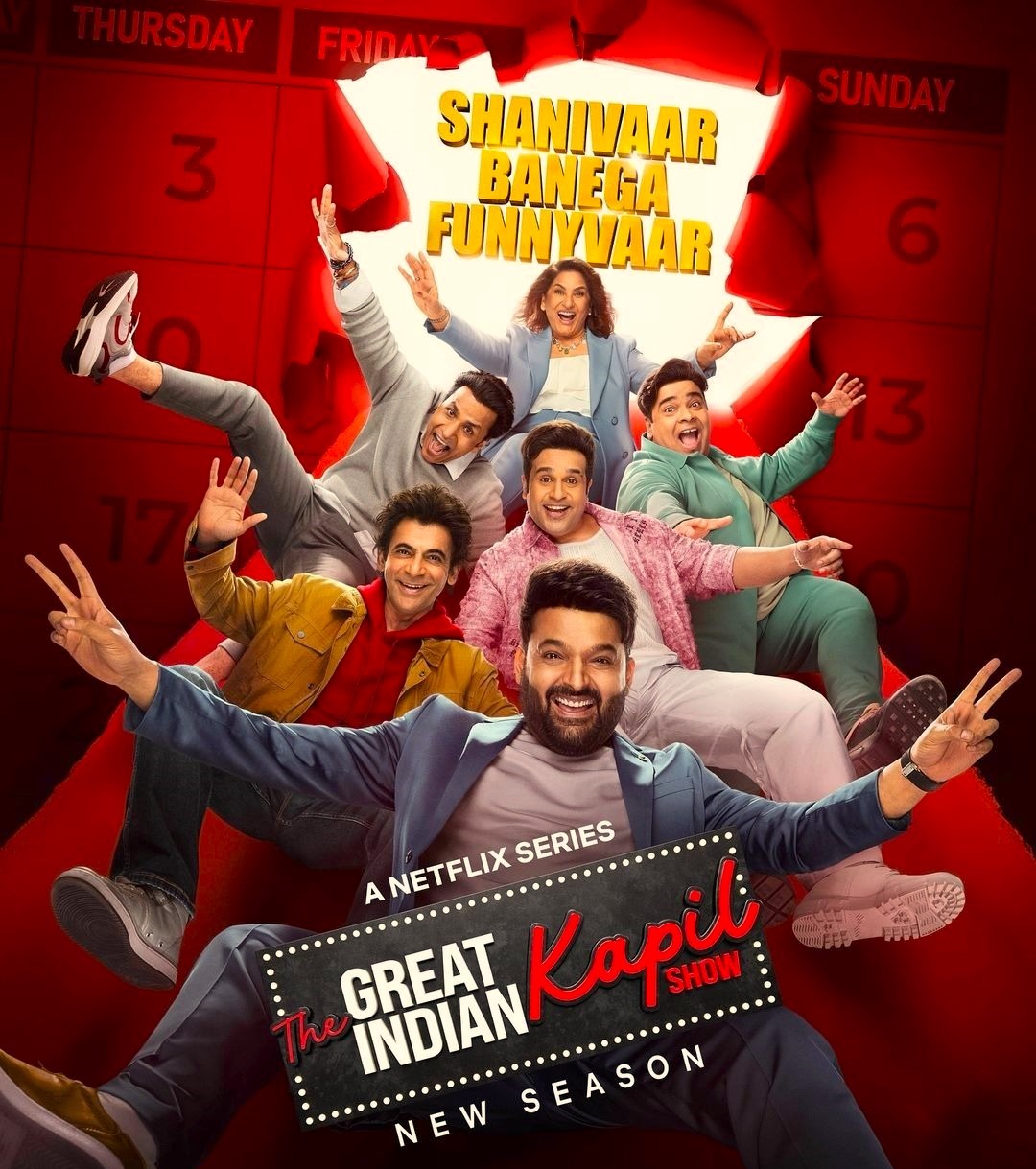 अब हर शनिवार होगा ‘फनिवार’,  Netflix पर कॉमेडी का डोज बढ़ाने वापस आ रहा है ‘Great Indian Kapil Show’  