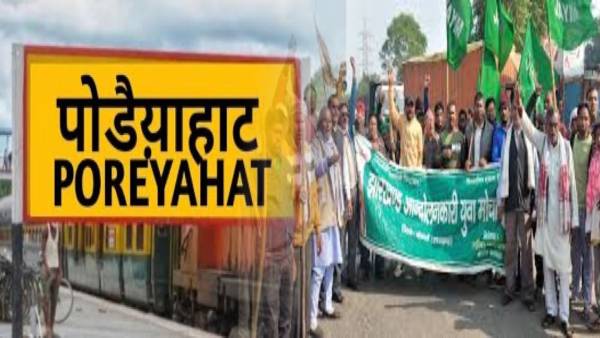 विधानसभा चुनाव: पोड़ैयाहाट सीट पर रेस में आंदोलनकारी,उठने लगी झामुमो को उम्मीदवार देने की मांग   