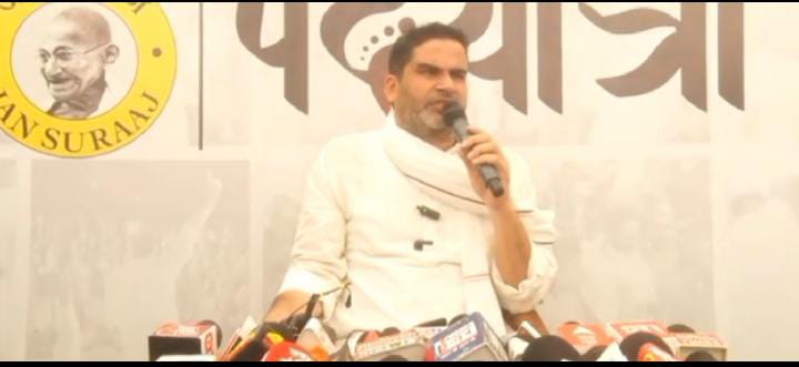 Bihar Politics: प्रशांत किशोर का तेजस्वी यादव के आभार यात्रा पर जोरदार हमला, कहा-एक भी दिन यात्रा में पैदल चल कर बताए 
