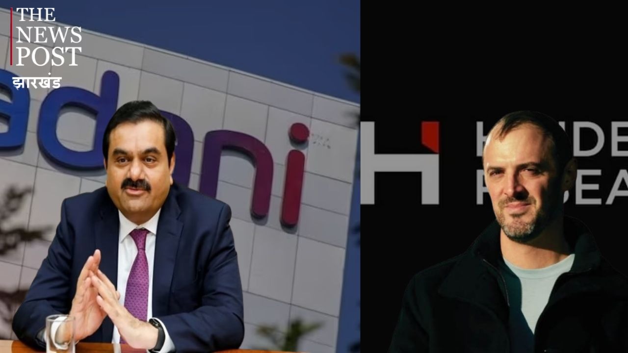 हिंडनबर्ग का अडानी पर सनसनीखेज खुलासा, कहा- स्विस बैंक ने 31 करोड़ डॉलर किया फ्रीज, जानिए विस्तार से क्या है पूरा मामला