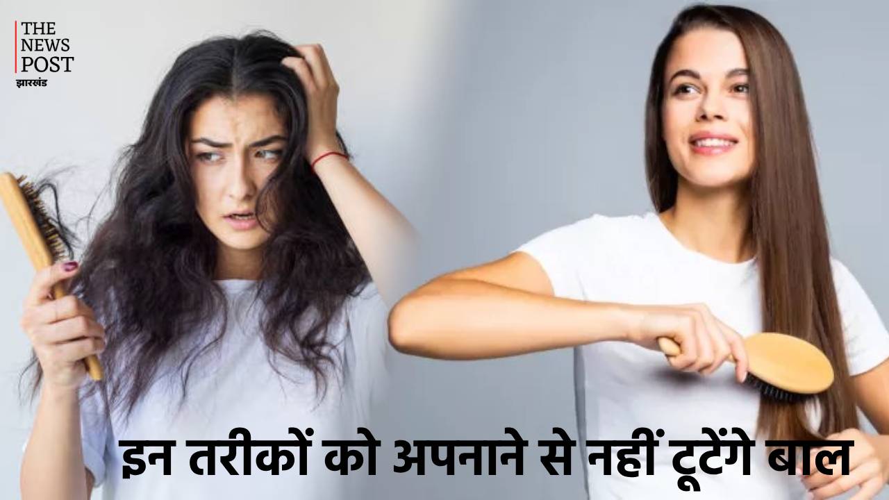 बड़े-बड़े दावे करने वाले शैम्पू भी हो जाएंगे फेल, ऐसे रखें बालों का ख्याल, नहीं होगी हेयर फॉल की प्रॉब्लम