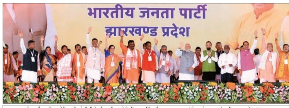 झारखंड पुलिस को कैसे नया अनुभव दे गया प्रधानमंत्री का दौरा, पढ़िए इस रिपोर्ट में !