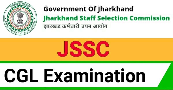 चाक चौबंद व्यवस्था के बीच 30 केंद्रों पर आयोजित होगी JSSC CGL की परीक्षा, सॉल्वर गैंग पर पैनी नजर