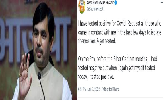 सुशील मोदी की बर्थ डे पार्टी में शामिल होने के बाद शाहनवाज हुसैन कोरोना संक्रमित !