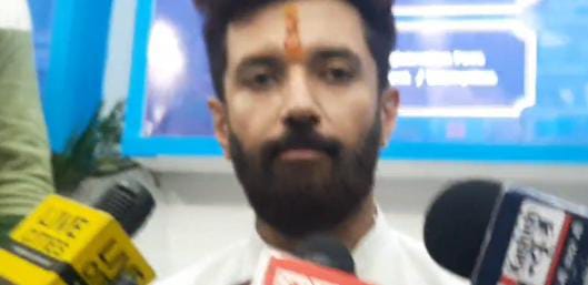 Bihar Politics:नवादा हिंसा पर चिराग पासवान का कड़ा बयान, कहा जांच पूरी होने तक किसी जाति को दोष मत दीजिए