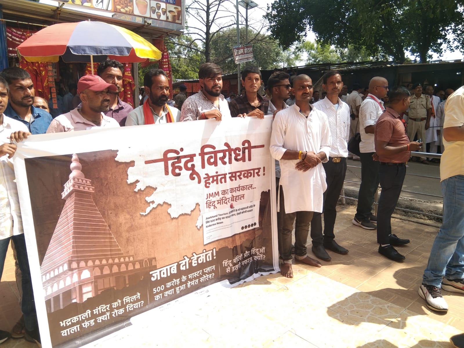 परिवर्तन यात्रा से उत्साहित भाजपा!कार्यकताओं ने कहा राज्य में होगा अब परिवर्तन