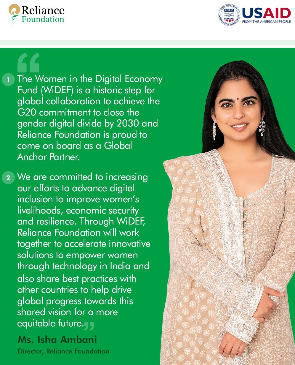 महिलाओं की डिजिटल भागीदारी बढ़ाने के लिए रिलायंस फाउंडेशन देगा 10 मिलियन डॉलर