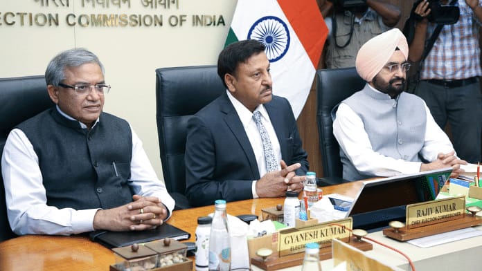 भारत निर्वाचन आयोग की टीम पहुंची रांची, विधानसभा चुनाव को लेकर होंगी बैठक, जानिए दो दिनों के कार्यक्रम के बारे