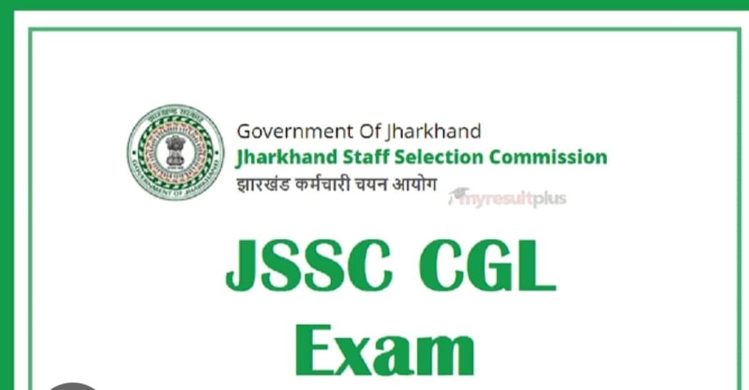 JSSC-CGL Examination: पढ़िए विस्तार से- कितनी बार टलने के बाद हुई परीक्षा