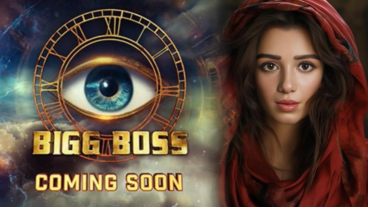 फेमस रियलिटी शो 'बिग बॉस 18’ में लगेगा AI का तड़का, शो में नजर आने वाली हैं ‘वर्चुअल इंफ्लुएंसर नैना’