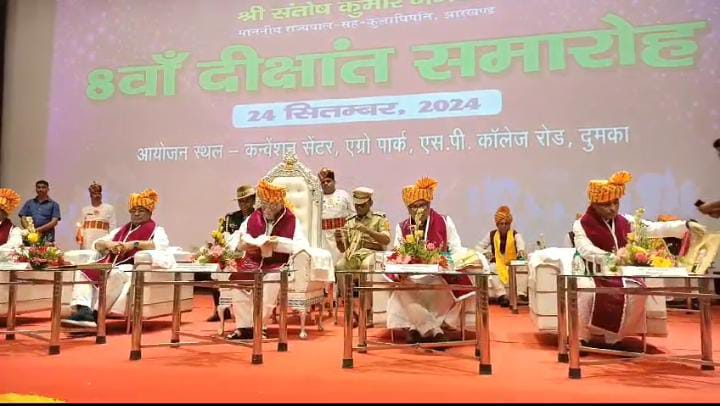 SKMU का 8वां दीक्षांत समारोह सम्पन्न, विभिन्न परीक्षाओं के 63 टॉपर को मिला स्वर्ण पदक, 76 पीएचडी उत्तीर्ण शोधार्थी को प्रमाण पत्र