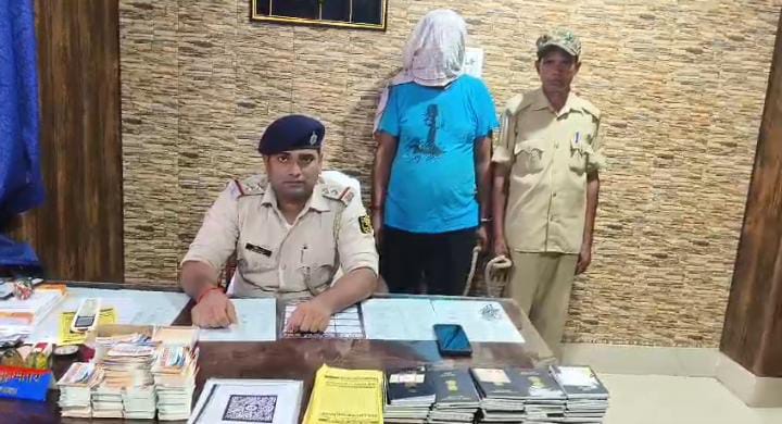 गोपालगंज: विदेश में नौकरी देने के नाम पर ठगी करनेवाला एजेंट को पुलिस ने दबोचा, फर्जी विजिटिंग कार्ड व वीजा बरामद, पढ़ें कैसे लोगों को  लूटता था 