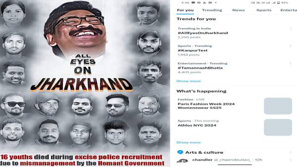 सोशल मीडिया पर क्यों ट्रेंड करने लगा #AlleyesOnJharkhand, जानें क्या है पूरा मामला