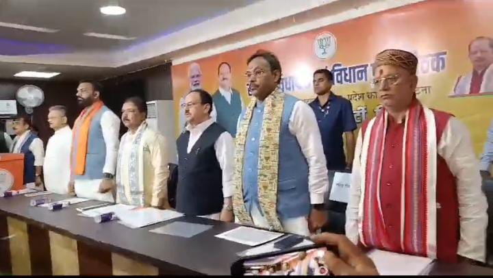 Bihar News:21 दिनों के भीतर दूसरी बार बिहार दौरे पर जेपी नड्डा, पार्टी पदाधिकारियों के साथ शुरू की बैठक, पढ़ें क्या है आज का पूरा शेड्यूल