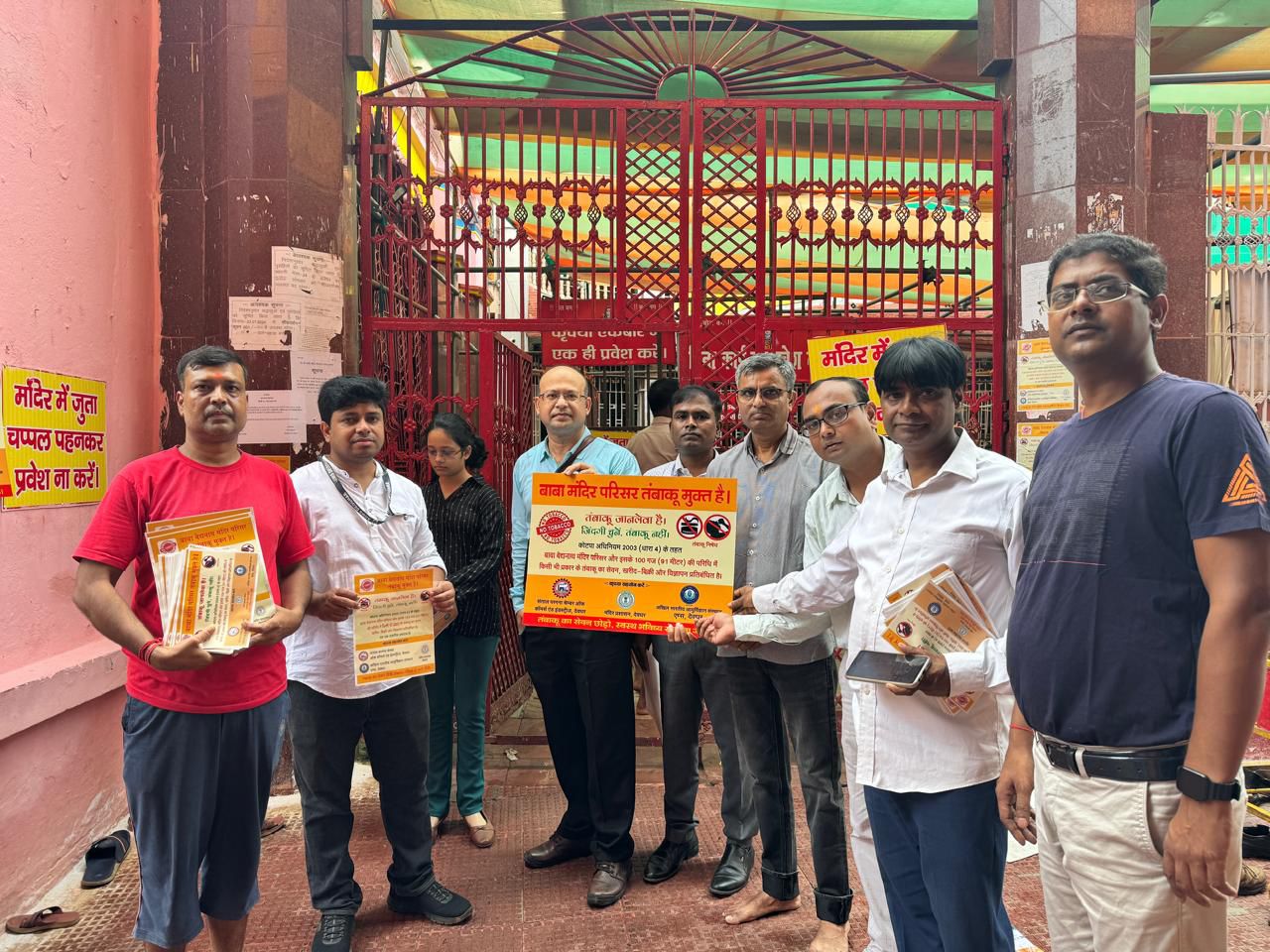 बाबा बैद्यनाथ मंदिर परिसर होगा तंबाकू मुक्त क्षेत्र, 100 गज के दायरे में तंबाकू की खरीद-बिक्री पर रोक