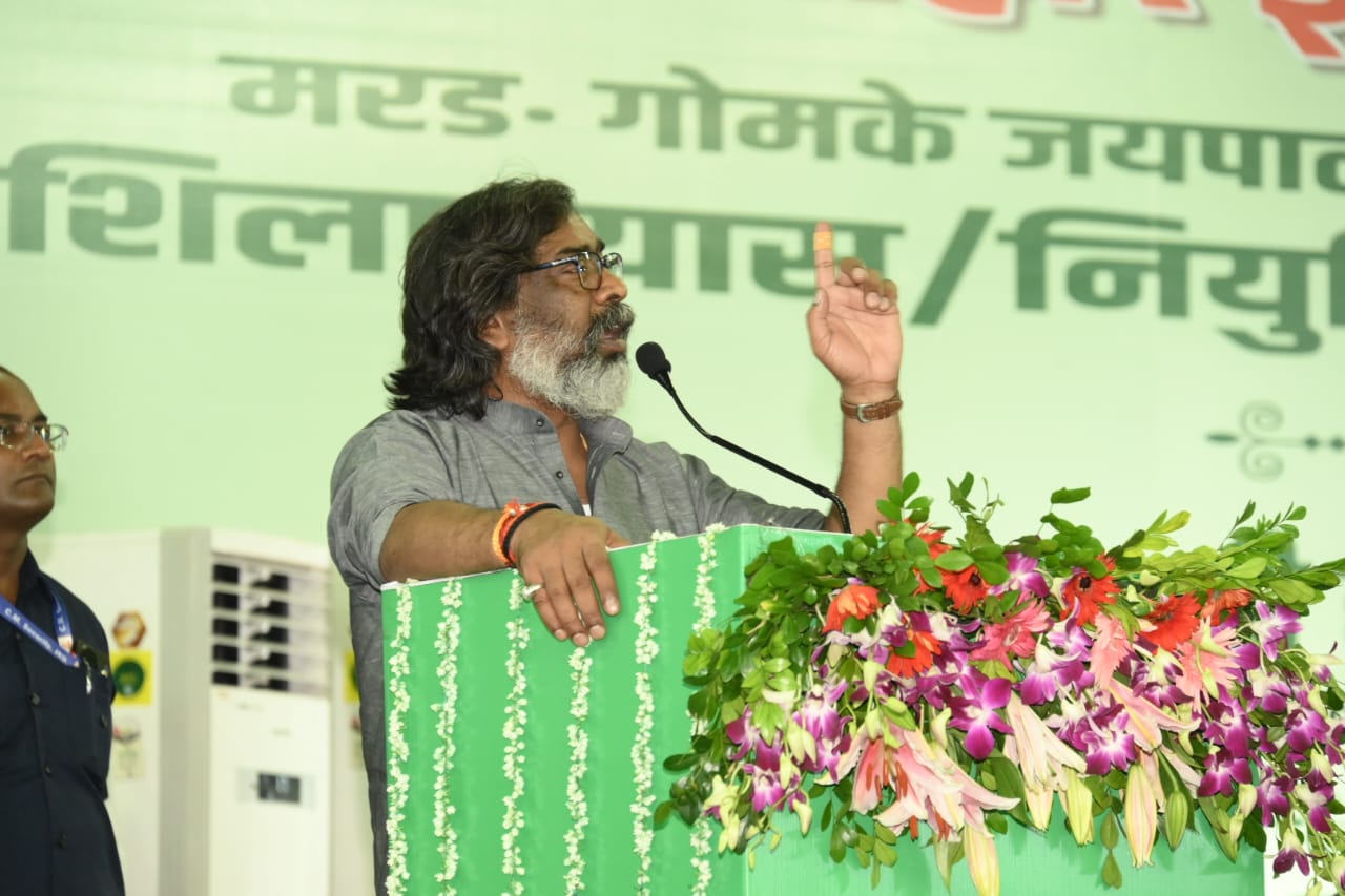 झारखंड में स्किल कांक्लेव का बड़ा आयोजन, जानिए सीएम हेमंत क्या देंगे तोहफा