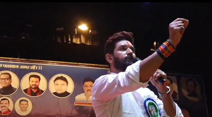 Bihar Politisc:आरक्षण पर केंद्रीय मंत्री चिराग पासवान का बड़ा बयान, कहा-जब तक चिराग पासवान जिंदा है, आरक्षण को खतरा नहीं है