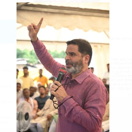Bihar News: ‘जन सुराज अभियान’ आज बनेगा राजनीतिक दल, प्रशांत किशोर करेंगे पार्टी और सिंबल का ऐलान