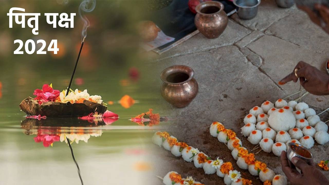 पितृपक्ष में आज सभी आत्माओं के मोक्ष के लिए किया जाता है तर्पण, जानें क्या है आज की तिथि का महत्व