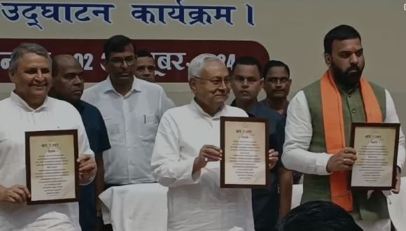 गांधी जयंती पर पटना को मिला ऐतिहासिक धरोहर, सीएम नीतीश ने ‘बापू टावर’ का किया उद्घाटन, जानें क्या है खासियत   