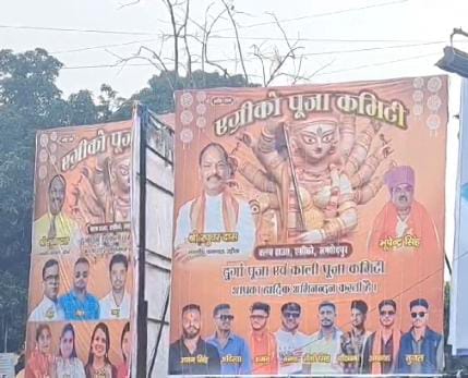 जमशेदपुर:एग्रीको में दिखी ओडिशा के राज्यपाल रघुवर दास की दिवानगी, चारों तरफ पोस्टर से पटा गोलंबर, पढ़ें क्या कह रहे हैं लोग