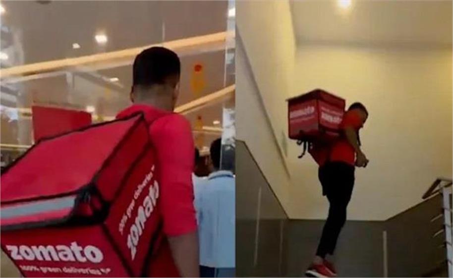 जब फूड डिलीवरी लेकर Zomato CEO पहुंचे मॉल तो ग़ुस्से में तिलमिलाए गार्ड ने दिखाया बाहर का रास्ता, अब दीपिंदर की प्रतिक्रिया पर लोग कर रहे तारीफ