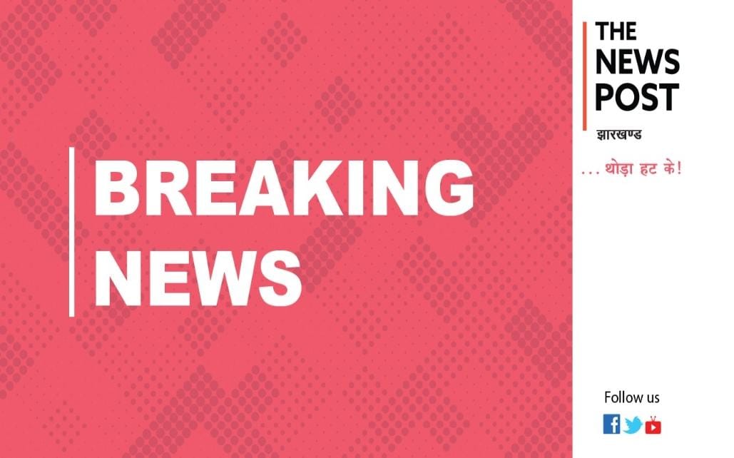 BIG BREAKING: चतरा में सुरक्षा बल और नक्सलियों के बीच मुठभेड़, मौके पर दो नक्सलियों की हुई मौत